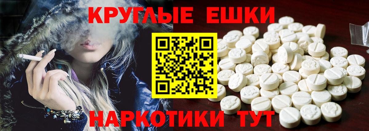 Ecstasy MDMA Сергиев Посад