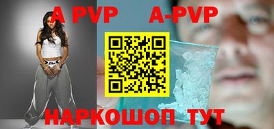 индика Севастополь