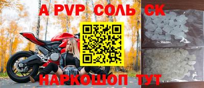 индика Севастополь