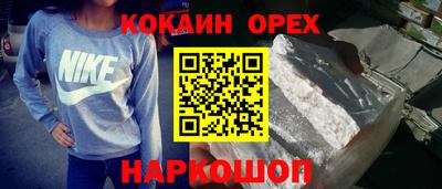 СК Свободный