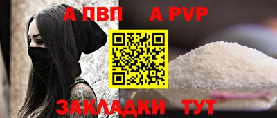 индика Севастополь