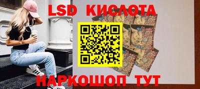 индика Севастополь