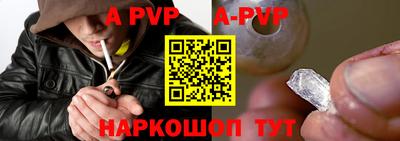 индика Севастополь