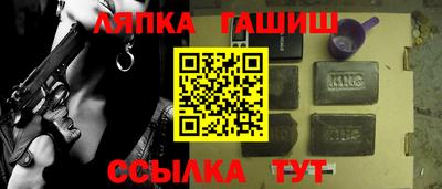 дмт Северобайкальск
