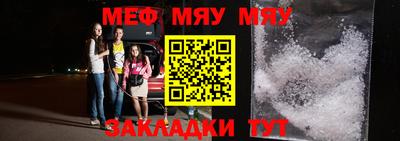 дмт Северобайкальск