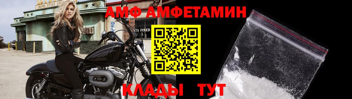 Метамфетамин кристалл Сергиев Посад