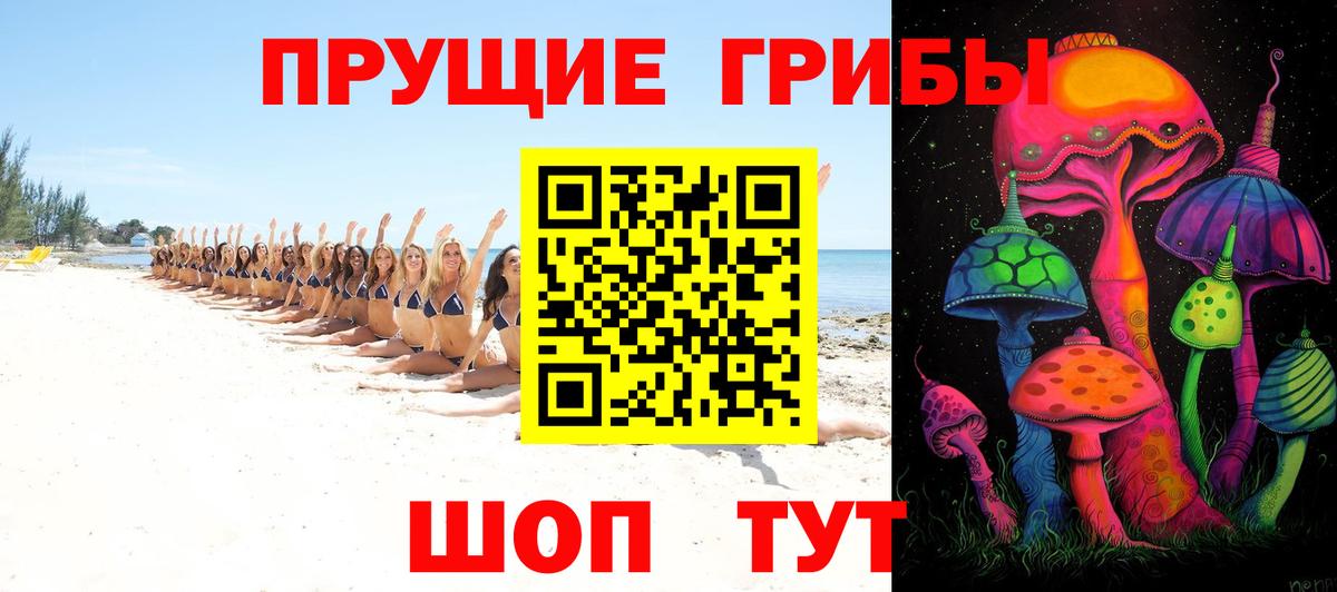 Псилоцибиновые грибы мухоморы  Вход с VPN  Сергиев Посад 