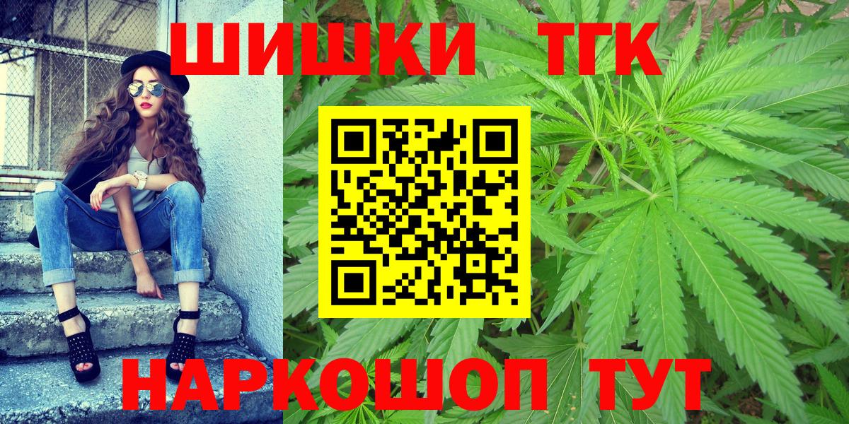 Марихуана VHQ  Каннабис Ganja  Вход с VPN  Шишки марихуана LSD WEED  Сергиев Посад 